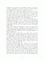 시장경제를 지향하는 의료서비스 시스템 15페이지