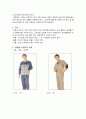 [의복디자인] - 작업복 2페이지