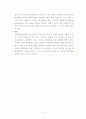 운영체제란? 4페이지