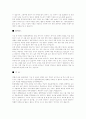 [사회과학] 결핵에 대하여 4페이지