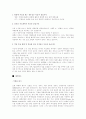 [사회과학] 결핵에 대하여 5페이지