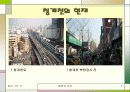 청계천복원사업 5페이지