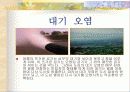 공원녹지와 도시열섬 6페이지