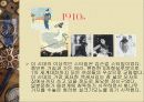21세기 문화와 패션 8페이지
