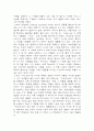 20세기 패션 3페이지