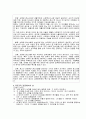 성매매에 대해서 6페이지
