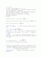수의 이야기 15페이지