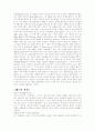 Jazz의 역사와 뮤지션 및 영화 2페이지
