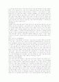 Jazz의 역사와 뮤지션 및 영화 4페이지