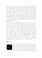 Jazz의 역사와 뮤지션 및 영화 14페이지