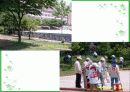 공원녹지와 여성 22페이지