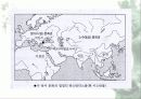 인도수학 4페이지