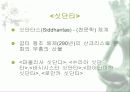 인도수학 12페이지