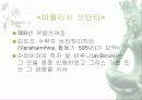 인도수학 14페이지