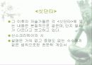 인도수학 15페이지