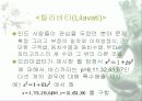 인도수학 29페이지
