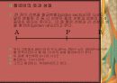 황금비 제논의 역설 유클리드원론 4페이지