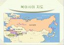 여성수학자들 11페이지
