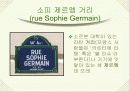 여성수학자들 13페이지