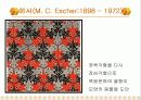 수학사[마방진 A4용지 테셀레이션]      33페이지