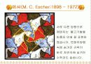 수학사[마방진 A4용지 테셀레이션]      35페이지
