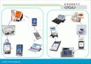 동영상기기,mp3 기기 조사분석 컨셉도출 8페이지