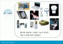 동영상기기,mp3 기기 조사분석 컨셉도출 16페이지