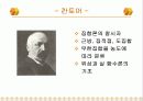 19세기 수학자 19페이지
