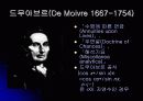 18세기 수학자 7페이지