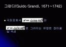18세기 수학자 12페이지