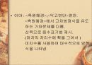 중  국   수  학  사 15페이지