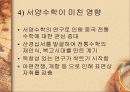 중  국   수  학  사 19페이지