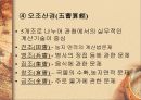 중  국   수  학  사 26페이지