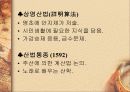 중  국   수  학  사 30페이지