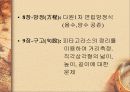 중  국   수  학  사 36페이지