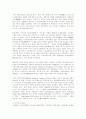 한국광고역사의 변천 7페이지