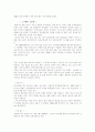 차의 역사 3페이지