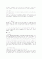 차의 역사 4페이지