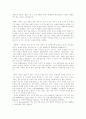 차의 역사 7페이지