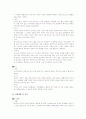 상도 5권을 통한 옛날 사람들의 생활상 6페이지