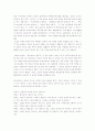 바흐의 골든베르크 2페이지