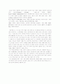 바흐의 골든베르크 5페이지