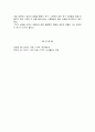 피부관리기기학-초음파기기 12페이지