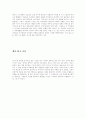 엄마의 말뚝 5페이지
