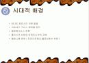 3대 작도 불능 9페이지