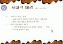 3대 작도 불능 10페이지