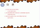 3대 작도 불능 12페이지