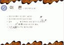 3대 작도 불능 26페이지
