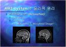 MRI(Magnetic Resonance & Imaging system) 8페이지