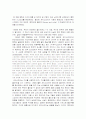 톰 스토퍼드 6페이지